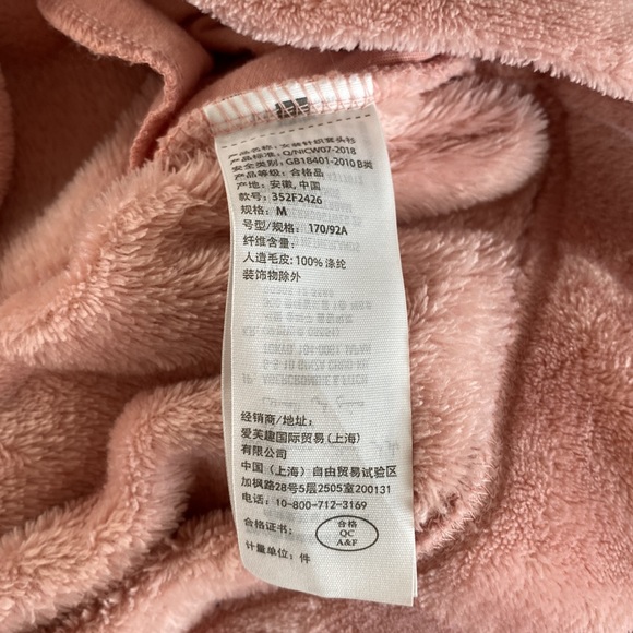 🌼 Hollister Plush Jumper 🌼 - Picture 6 of 7